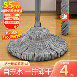 Mop for Home Use, One-Step Cleaning, Hands-Free Washing, 2025 New Model, Self-Wringing, Rotating Cotton Mop, Lazy Person's Traditional Mop