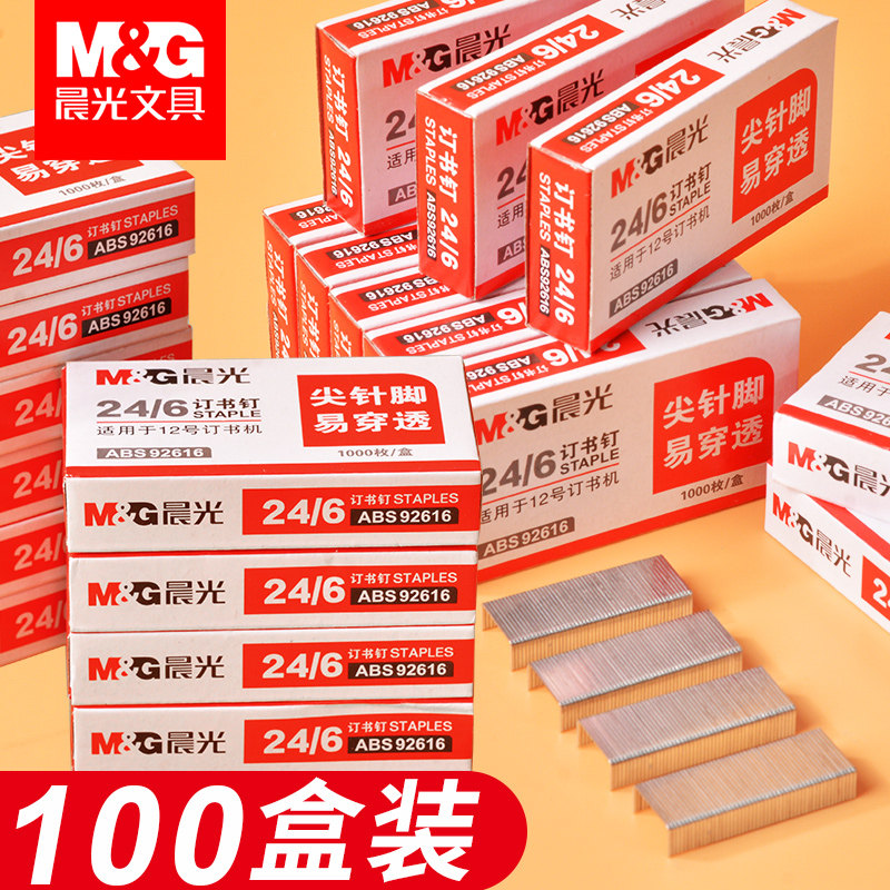 CHENGUANG 스테이플 100 상자 24 |