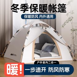 Tent for Outdoor Use in Autumn and Winter, Warm for Winter, Indoor Bed Camping, Portable Foldable Camping for Overnight Use, Insulated, Fully Automatic