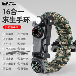 Outdoor Survival Bracelet, Multi-Functional Paracord Braided Survival Bracelet, Compass, Flint, Outdoor Self-Rescue Equipment