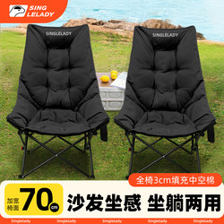 Folding Chair, Lunch Break Recliner, Outdoor Portable Moon Chair, Camping Chair, New Autumn and Winter Leisure Dual-Purpose Backrest Chair
