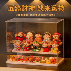 Five Gods of Wealth, Various Deities, Home Bookshelf, Entrance Hall Decorative Ornaments, Full Set of Home Display Racks, Gift Ornaments