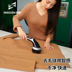 Intelligent Lint Remover, Clothes Fuzz Trimmer, Fabric Shaver, Lint Remover for Home Use, Clothing Lint Remover