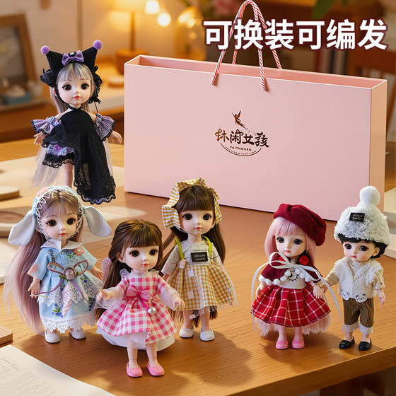 
Children's Doll Girl Princess Dress Up Toy Set 2026 Doll Doll Gift Box Birthday New Year Gift