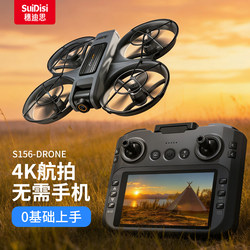 Drone 2026 New Model with Screen Remote Control Aircraft Kidsren's Professional High-Definition Aerial Photography Toy Boy's Children's Day Gift
