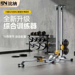 Multifunctional Dumbbell Rowing Machine, Home Fitness Aerobic Fat-Burning Weight Loss Exercise Equipment, Foldable Indoor Trainer