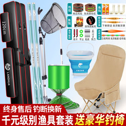 Wave Peak Fishing Rod and Tackle Box Full Set Fishing Rod Complete Set Fishing Gear Full Set Fishing Supplies Complete Fishing Equipment