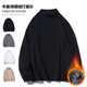 T-shirt heavy winter base shirt men's middle collar thick double-sided German vel long-sleeved half-high-neck inner fur-haired T-shirt