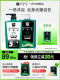 Roman Nuo Perfume shampoo shower gel set men's dedicated long -lasting fragrance bottle family outfit shower liquid milk
