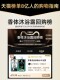 Roman Nuo Perfume shampoo shower gel set men's dedicated long -lasting fragrance bottle family outfit shower liquid milk
