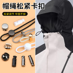 Down jacket, hat, drawstring, snap-on jacket, pants, trousers, legs, trousers, elastic band, spring buckle