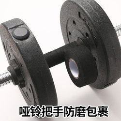 Kettlebell Wrap Straps, Fitness Equipment, Pull-Up Bar Anti-Slip Anti-Wear Handle Wrap Straps, Dumbbell Barbell Bar Sleeve, Kettle Handle Straps