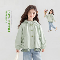 Girls' Spring Jacket 2026 New Style Children's Windbreaker Stylish Big Girl Clothes Spring and Autumn Super Nice Trench Coat