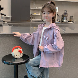 Girls' 2026 Spring Jackets, Trendy New Spring and Autumn Children's Clothing, Stylish and Attractive Spring Clothes for Girls