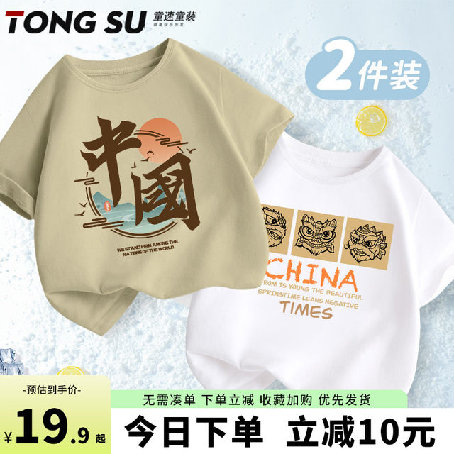 New Chinese-style children's suit with buckle design, pure cotton, and panda print spring and autumn clothes (0-18M) main image 0