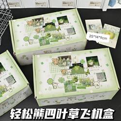 Rilakkuma Four-Leaf Graduation Season Storage Box Ins-Style Memory Treasure Gift for Teachers and Students Green Airplane Box