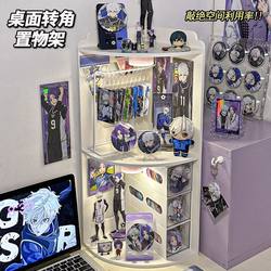 Ins-Style Display Stand, Desktop Storage Rack, New Large-Capacity Storage for Anime Merchandise