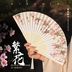 Folding Fan Chinese Style Summer Children's Folding Dance Fan Ancient Style Hanfu Cheongsam Photo Portable Bamboo Fan