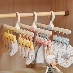 Cloud-Shaped Sock Drying Rack for Newborns, Babies, and Toddlers; a Magic Hanger for Drying Socks and Underwear with Multiple Clips for Children