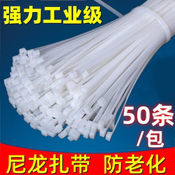 Nylon Cable Ties, High-Strength Step-Locking Fasteners, Self-Locking, Thickened and Lengthened, Large Size Cable Ties, Plastic Straps