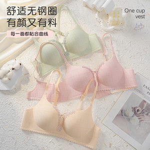 
Simple style seamless sexy cross back bra push-up pull-up no wire bra thin and comfortable girl underwear