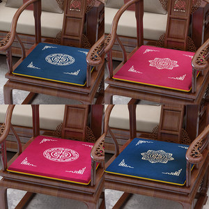 
Chinese chair cushion mahogany sofa chair cushion household solid wood dining chair ring chair seat cushion Taishi chair tea chair cushion