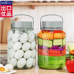 Xibi large-capacity thickened glass pickle jar sealed jar