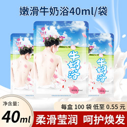 Milk Bath Liquid for Skin Whitening, Bubble Bath for Home Use, Bathtub Bath Supplies for Adults and Children, Rose Petals for Bathing