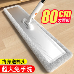 2023 New Model Household Flat Mop, Hands-Free Cleaning, Wide Mop, Large Mop Cloth, Lazy Mop for Commercial Use