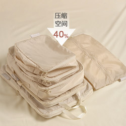 Travel Storage Bag, down Jacket Compression Bag, Portable Clothing Storage Bag, Travel Suitcase Organizer Bag