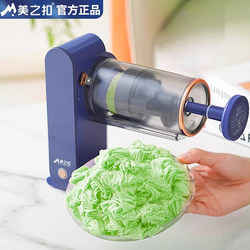 Meizhikou Electric Household Small Multi-Functional Ice Maker, Snowflake Ice Maker, Crushed Ice Slush Maker, Ice Shaver