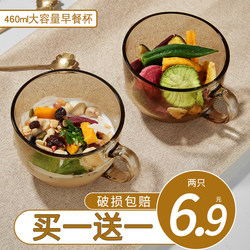 Large-Capacity Brown Breakfast Cup with Lid and Spoon, Household Glass Oatmeal Milk Cup with Handle for Women, Coffee Cup