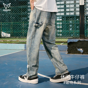 Victoria's Dreaming Jeans Men 2024 New Autumn Retro Tide Sports Pants Loose Leisure Straight Tube Pants
