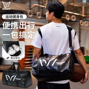 
Weidong gym bag women wet and dry separation beach bag waterproof outdoor storage tote bag basketball swimming sports bag men