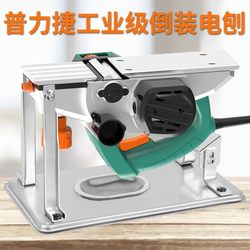Pulijie Woodworking Electric Planer, Inverted Electric Planer, Multifunctional Portable Electric Planer, Pressure Planer, Small Household Electric Wood Planer