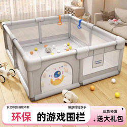 Baby Playpen, Baby Safety Fence, Indoor Home Use, Living Room Floor, Children's Crawling Mat, Thickened, Learning to Walk, Game All-In-One