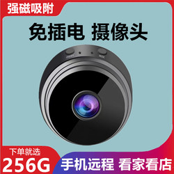 Hong Kong Smart Camera Mobile Remote Home High-Definition Monitoring Macau Home Probe Indoor Wifi Overseas Version