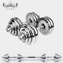 Ruitesna Solid Pure Iron Electroplated Dumbbell Men's Fitness Home Equipment Barbell 15kg 30kg Adjustable