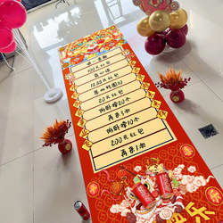 Rolling Fun Props Lucky Game Children's Birthday Scene 2026 New Year's Day Classroom New Year's Party Decoration Atmosphere