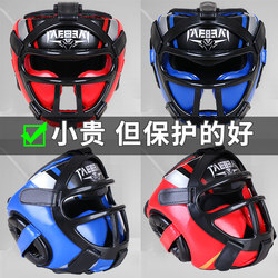 Boxing Helmet Professional Adult and Children's Boxing Sanda Muay Thai Thickened Head Protection Training Competition Free Fighting Protective Gear