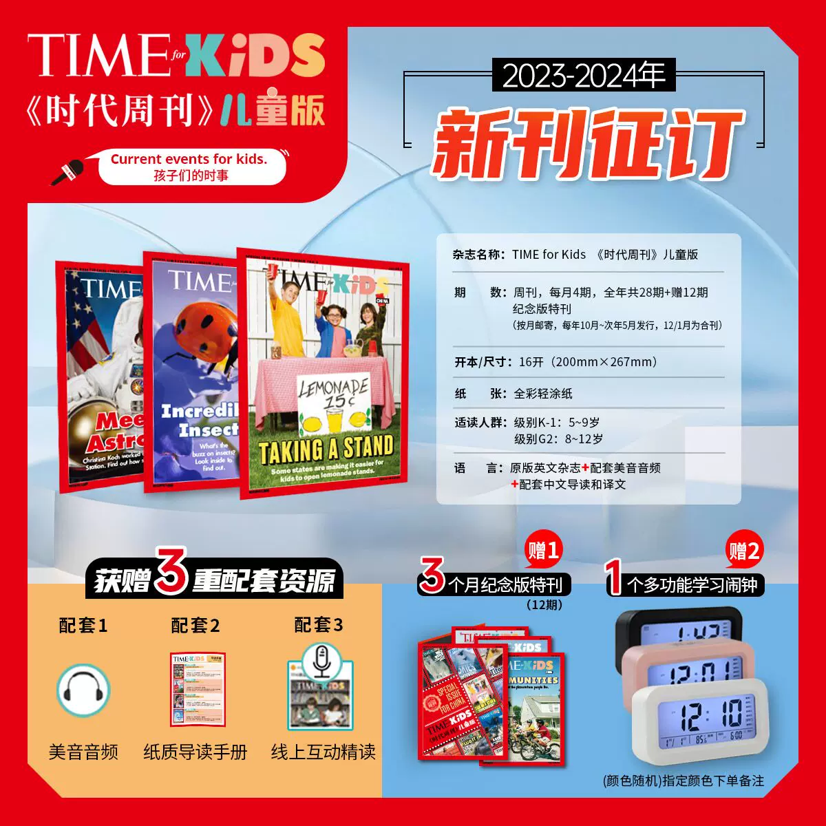 ずっと気になってた Heineman Time Kids for - Kids - G1 Time 本