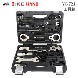 Taiwan bicycle repair tool box bikehand