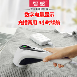 Rechargeable Lint Remover for Clothes, Fabric Shaver, Fuzz Remover, Lint Remover for Home Use