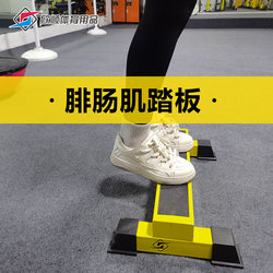Calf Muscle Strength Training Standing Heel Lift Exercise Fitness Pedal Calf Stretching Trainer Bounce Explosive Power