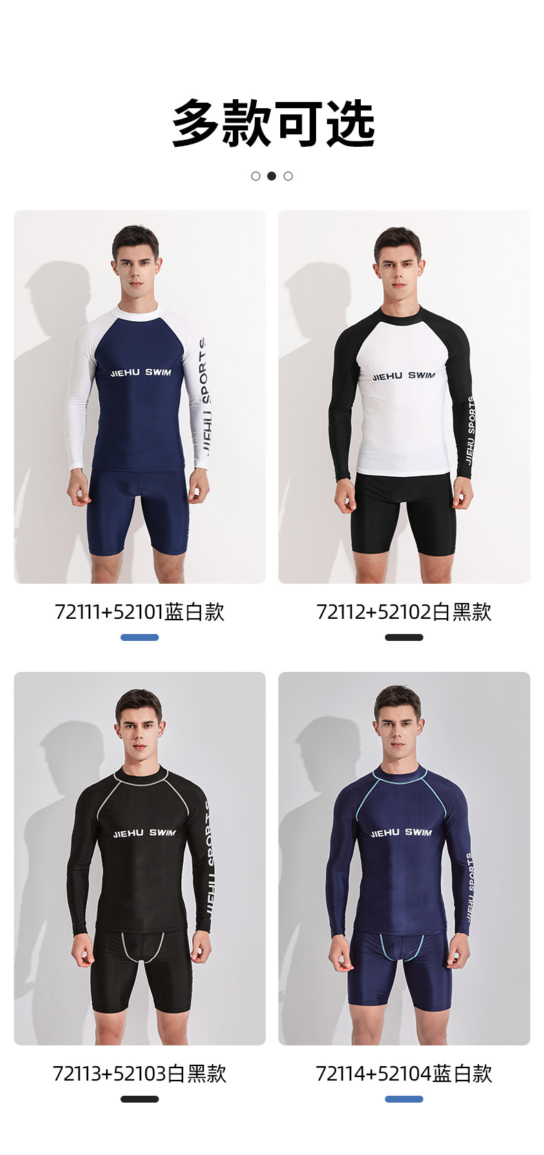Combinaison Rashguard Homme Manches Longues + Pantalon - Protection Solaire UPF 77+ - Surf, Plage