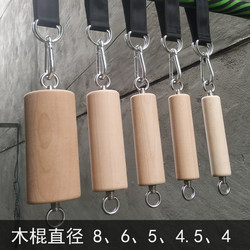 Beech Wood Pull-Ups, Rock Climbing Grip Strength Training, Arm Strength Exercise, Wooden Grip Rock Climbing, Arm Muscle Training