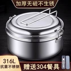 316 Food Grade Stainless Steel Lunch Box for Office Workers Double-Layer Round Steamed Rice Lunch Box Student Canteen Rice Cylinder 304