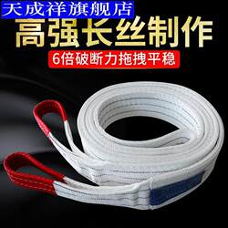 Cargo Straps, Fastening Straps, Special Truck Flat Straps, Canvas Belts, Ropes, Bandages, Large Truck and Car Straps
