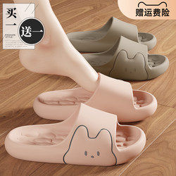 Buy 1 Get 1 Free Slippers for Women, Summer Couple Pair, Indoor Home Use, Non-Slip, Odor-Resistant, Women's Style Sandals, Men's Style