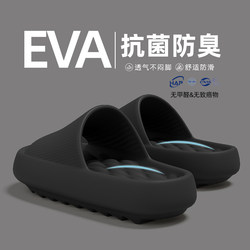 Deodorant Slippers for Men for Summer Outdoor Wear 2026 New Indoor Home Non-Slip Thick-Soled Eva Antibacterial Men's Sandals